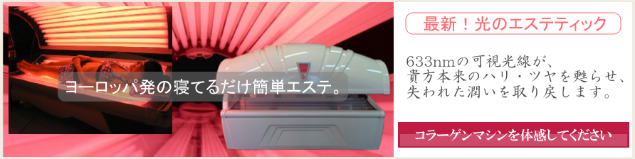 campain_4